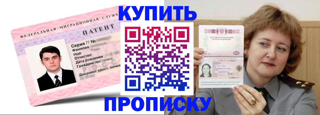 пропишу в квартире в Касимове