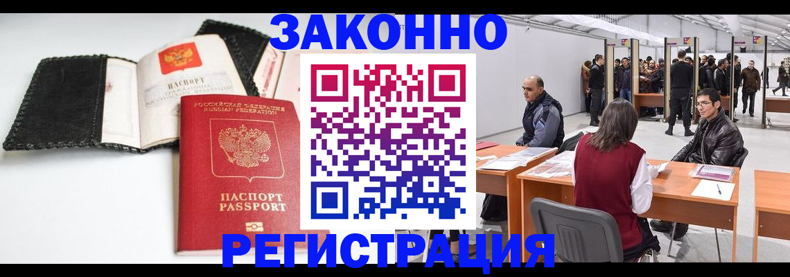 регистрация для школы в Касимове
